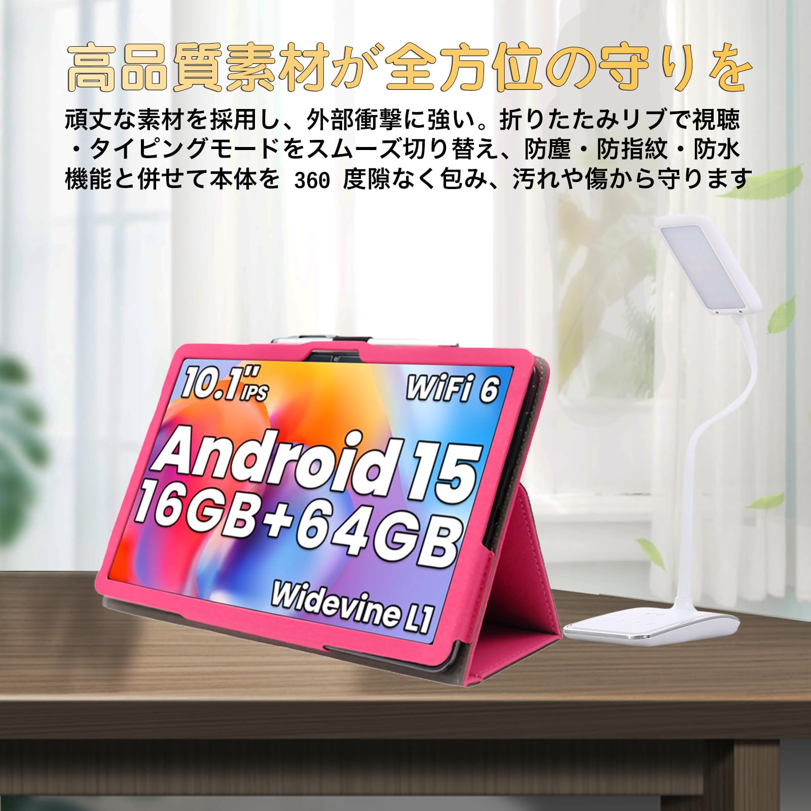 Amazon.co.jp: ShellChic For Tuotatop x13 タブレットケース 10.1